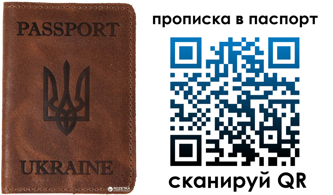 прописка для кредита в Кораблино