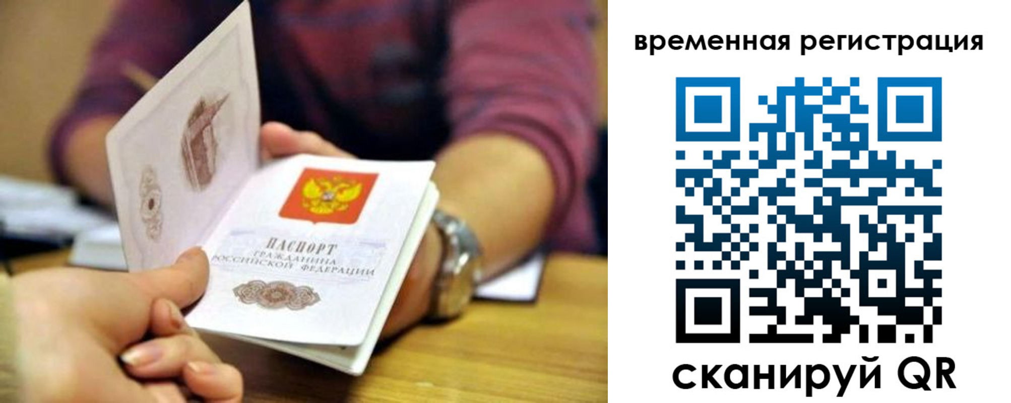 пропишу в квартире в Кораблино