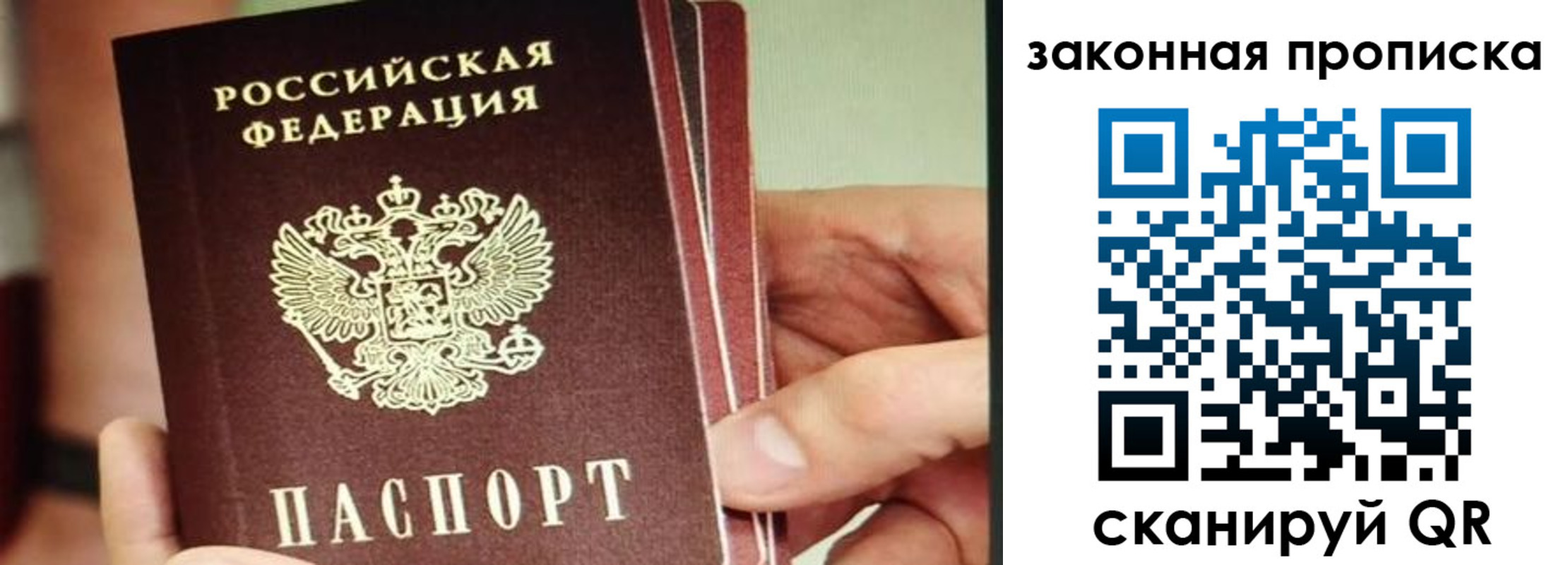 временная регистрация госуслуги в Кораблино