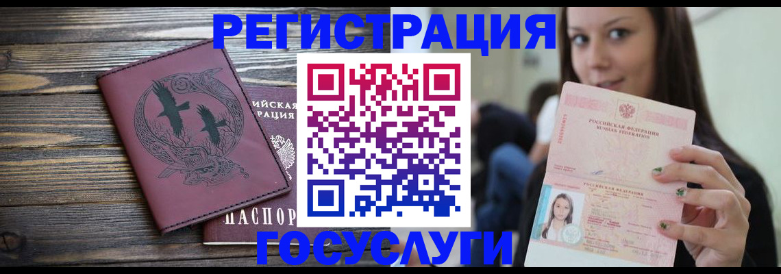 временная регистрация поиск в Кораблино