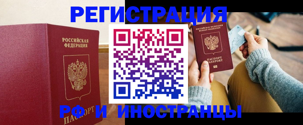 временная регистрация госуслуги в Кораблино