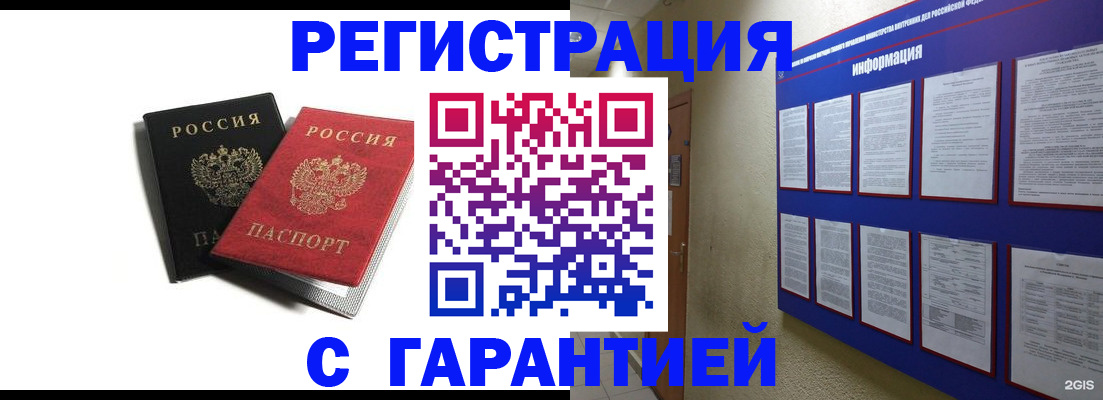 регистрация для дет. сада в Кораблино
