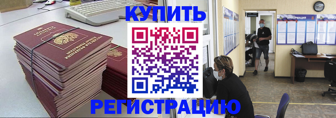 прописка поиск в Кораблино
